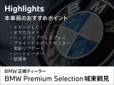 3シリーズセダン 320d xドライブ Mスポーツ 4WD 