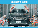アルトラパン X 