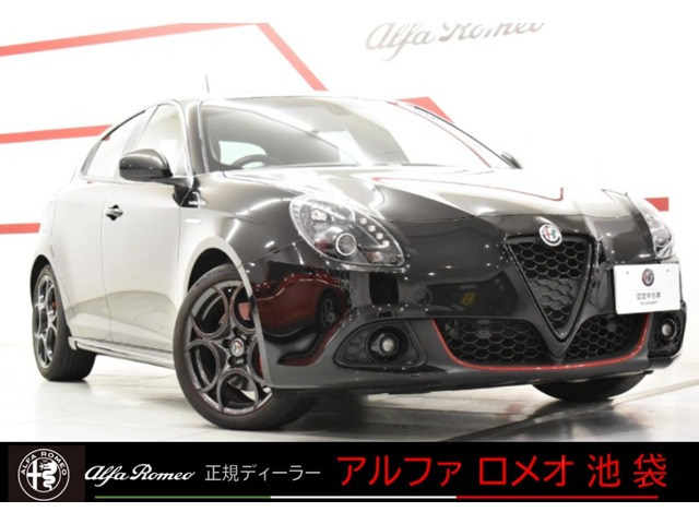 ジュリエッタ ヴェローチェ 1750 TBI 