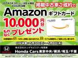 フリードハイブリッド 1.5 