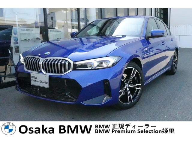 3シリーズセダン 320d xドライブ Mスポーツ 4WD 