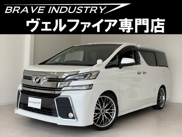 ヴェルファイア 2.5 Z Aエディション 1オ-ナ 禁煙 両電スラ BIGX11