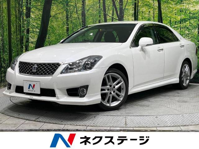 クラウンアスリート 2.5 スペシャルナビパッケージ 