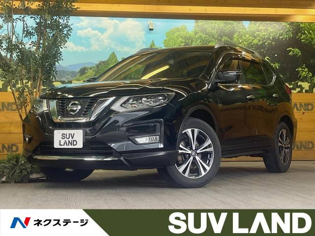 エクストレイル 2.0 20Xi 