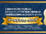 ミニ クーパー S 5ドア DCT