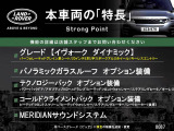 レンジローバーイヴォーク ダイナミック 4WD 