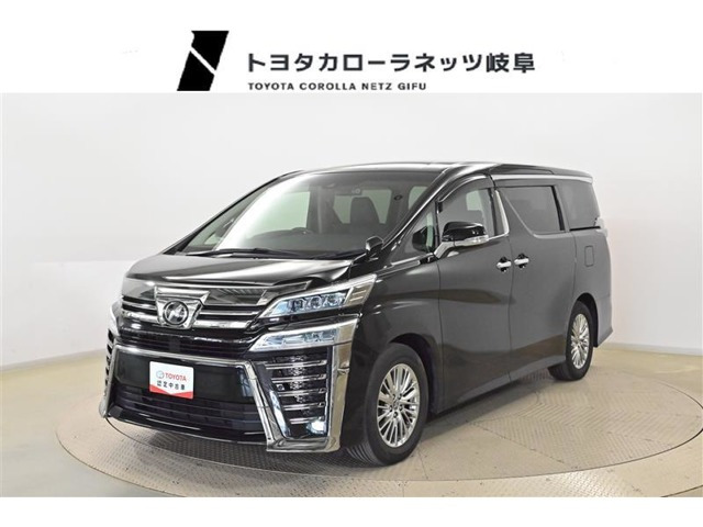 ヴェルファイア 2.5 Z Gエディション 