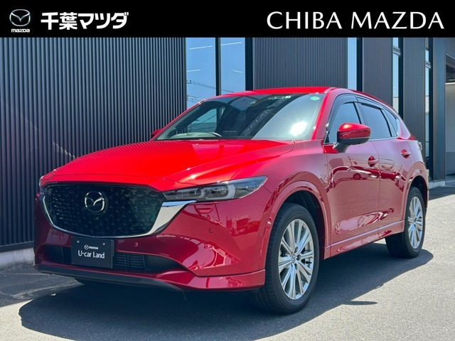 CX-5 2.2 XD エクスクルーシブ モード 4WD 