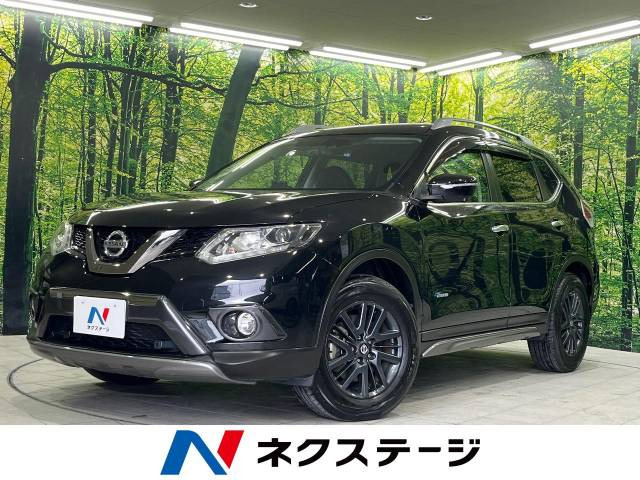 エクストレイル 2.0 20X ハイブリッド ブラックエクストリーマーX エマージェ