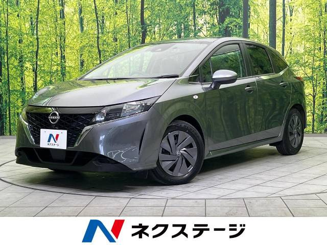 ノート 1.2 S 