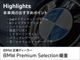 3シリーズセダン 320d xドライブ Mスポーツ 4WD 
