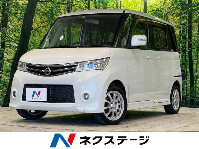 ルークス ハイウェイスター 