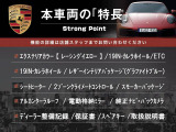 911 カレラ 