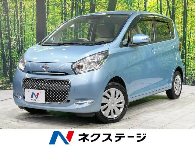 デイズ ボレロ X ベース 