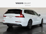 V60 アルティメット B4 