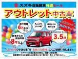 スイフト 1.4 スポーツ ZC33S
