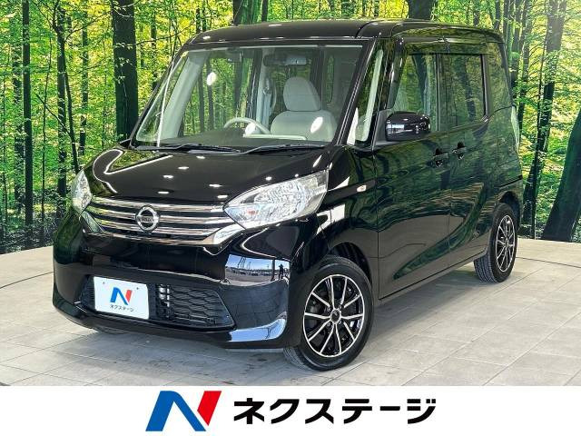 デイズルークス X 