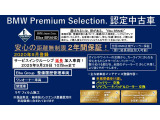 2シリーズグランツアラー 218d ラグジュアリー 