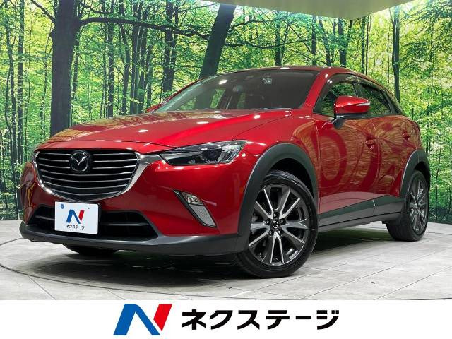 CX-3 1.5 XD ツーリング 