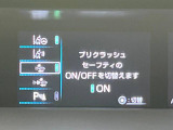 プリウス 1.8 S セーフティ プラス 
