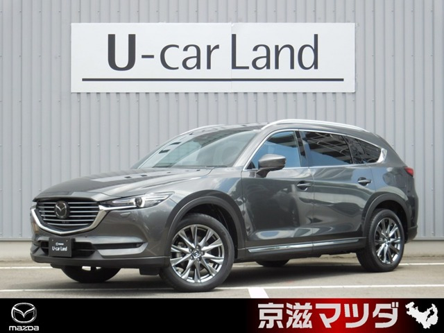 CX-8 2.2 XD Lパッケージ 4WD 