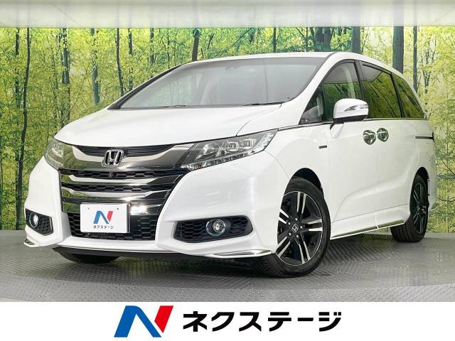 オデッセイ 2.0 ハイブリッド アブソルート ホンダセンシング EXパッケージ 