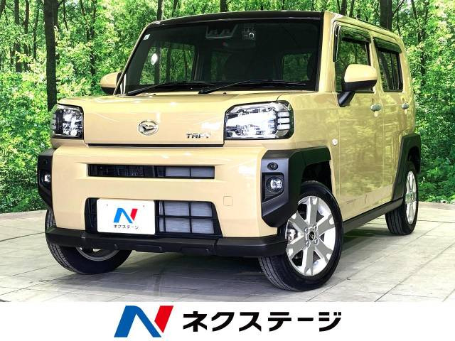 タフト G 