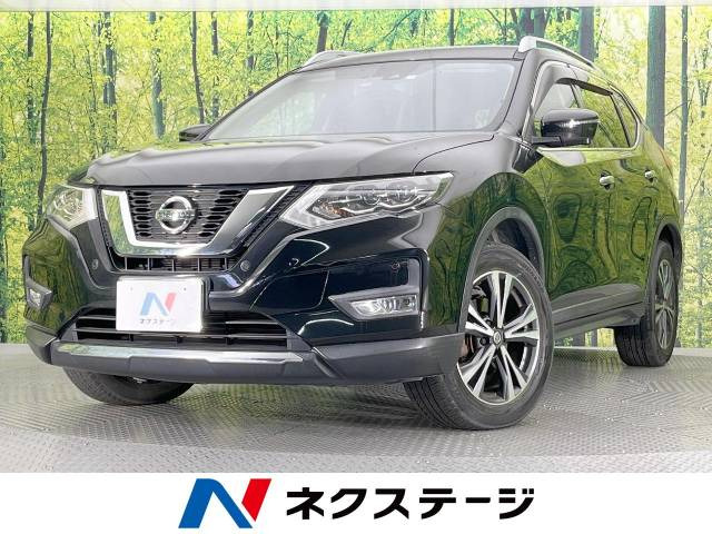 エクストレイル 2.0 20X 