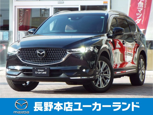 CX-8 2.2 XD エクスクルーシブ モード 4WD 