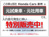 フィット  1.3 クロスター