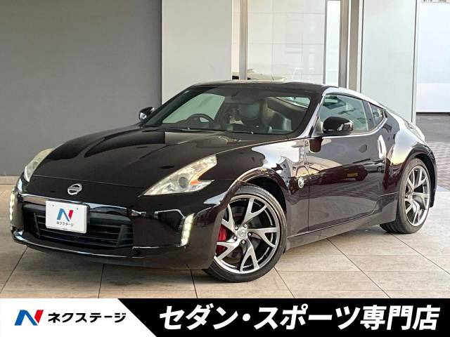 フェアレディZ 3.7 バージョン ST 