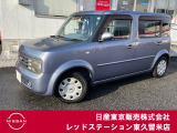 キューブキュービック 1.4 SXリミテッド 