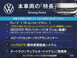 ポロ TSI コンフォートライン 