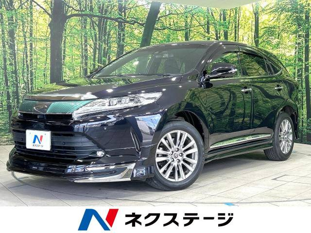 ハリアー 2.0 プログレス 