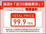 デイズ ハイウェイスターX 4WD 買取直販 4WD シートヒーター アイスト