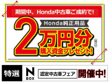 CR-V 2.0 e:HEV EX ブラック エディション 
