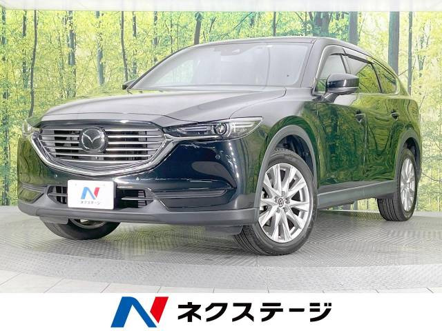 CX-8 2.2 XD プロアクティブ 
