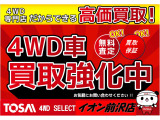 ハスラー X 4WD 