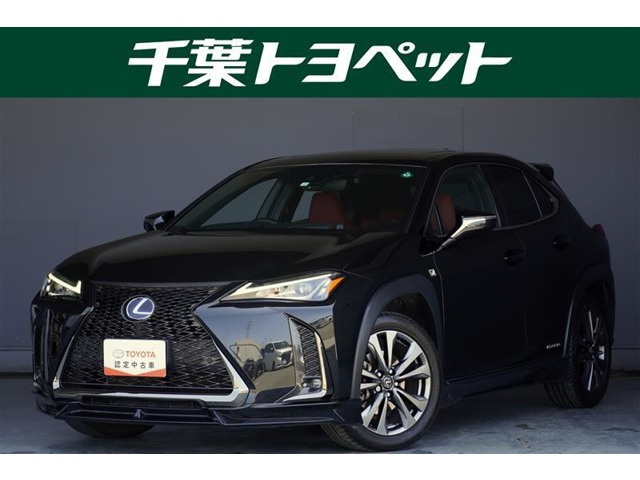 UX 250h Fスポーツ 