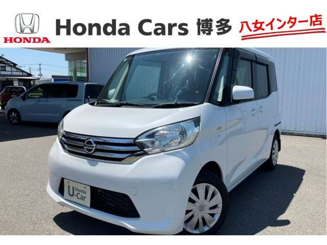 デイズルークス X 
