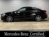 CLAクラス CLA250 