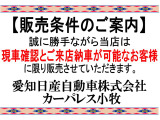 ノート 1.2 X 