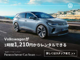 ポロ TSI ハイライン 