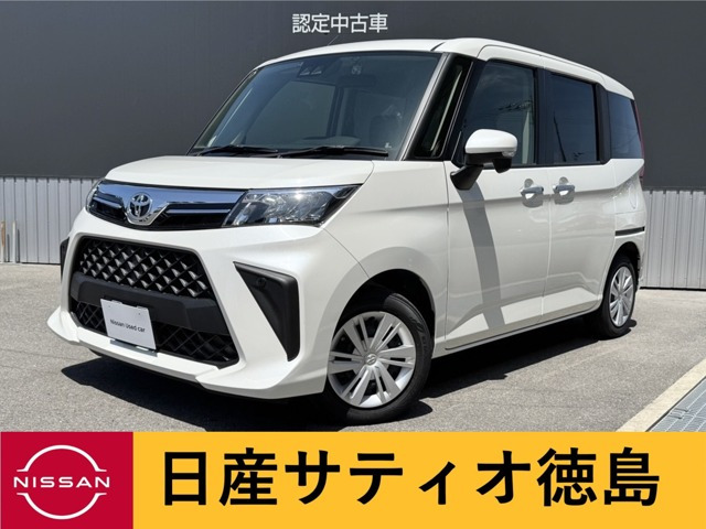 ルーミー 1.0 G 