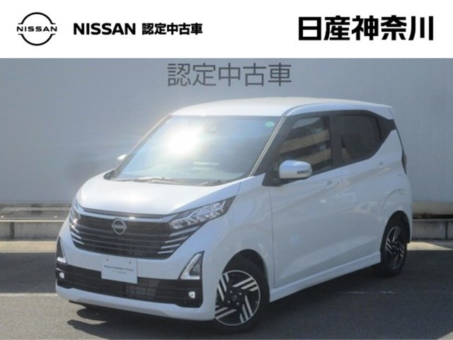 デイズ ハイウェイスターX アーバンクロム プロパイロットエディション 