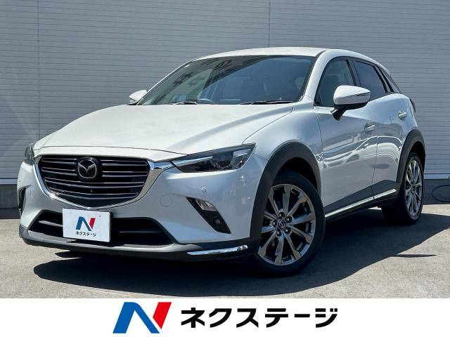 CX-3 2.0 20S エクスクルーシブ モッズ 