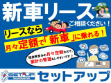 フレアクロスオーバー XT 