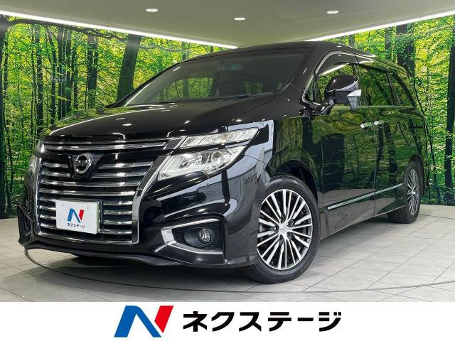 エルグランド 2.5 250ハイウェイスターS 