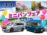サクラ G 