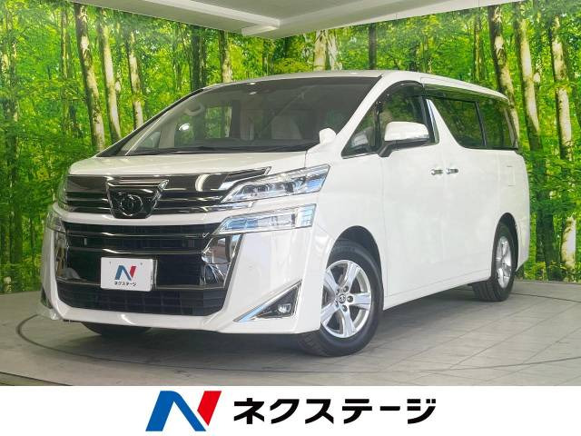 ヴェルファイア 2.5 X 